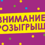 Гіппопотомо-іппедалофобія - боязнь довгих слів